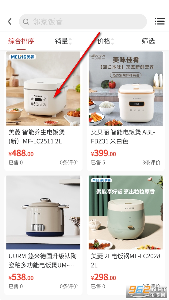 ��Ʒά���̳�app�ٷ�����