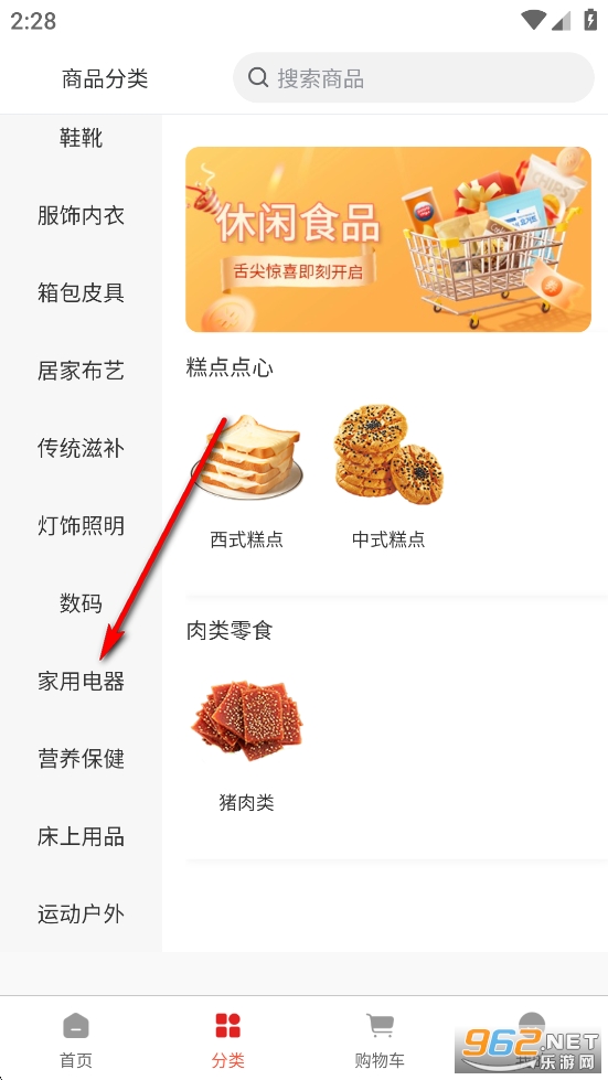 ��Ʒά���̳�app�ٷ�����