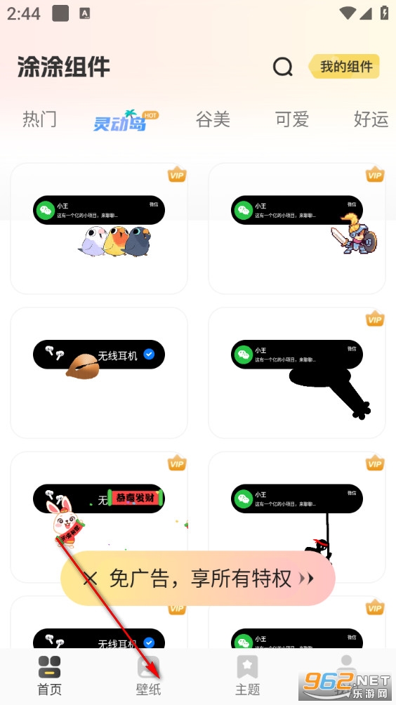 ͿͿ��ֽ���app