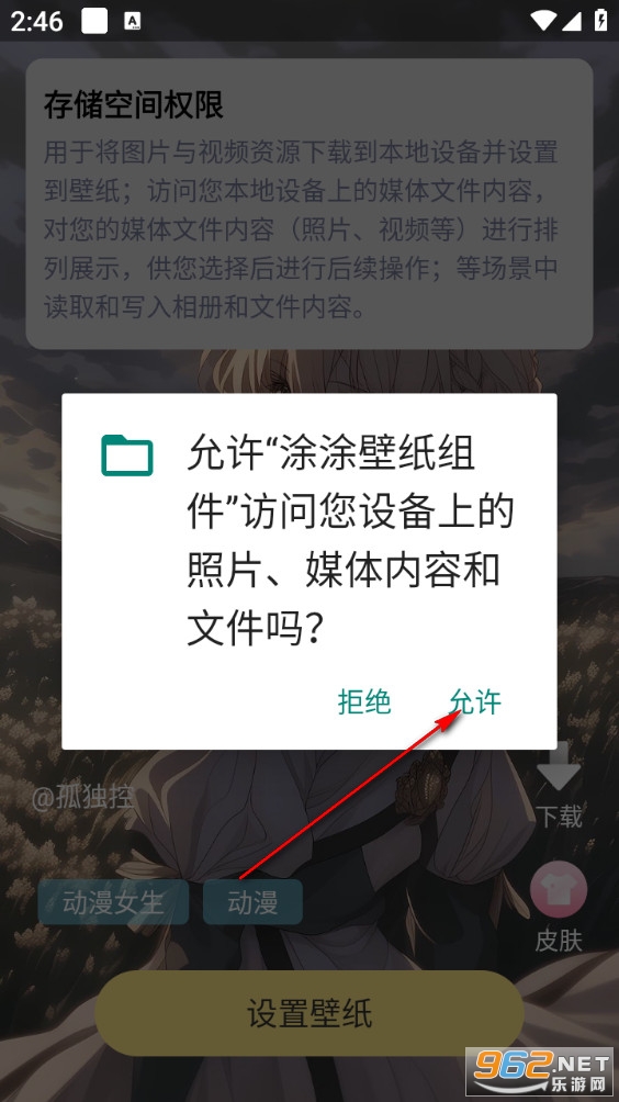 ͿͿ��ֽ���app