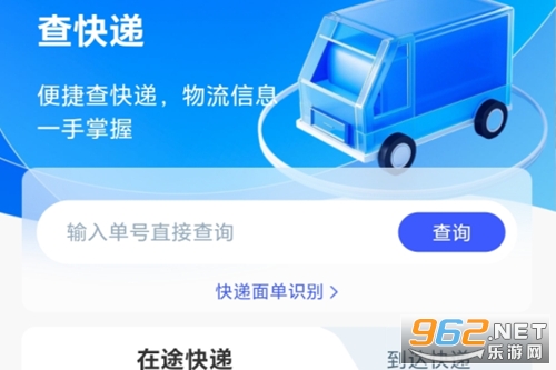 ��ݼ����ٲ�app