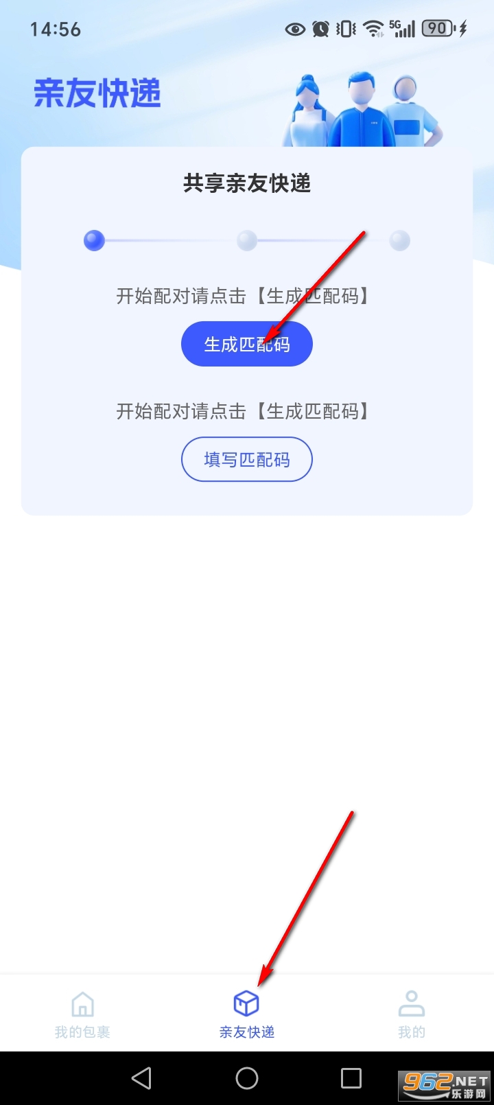 ��ݼ����ٲ�app