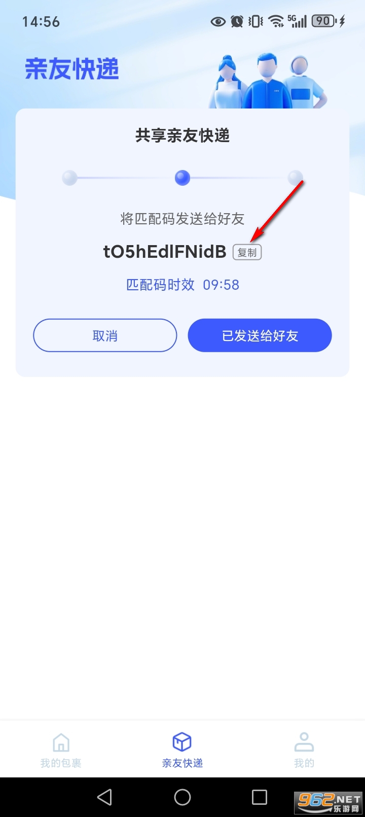 ��ݼ����ٲ�app