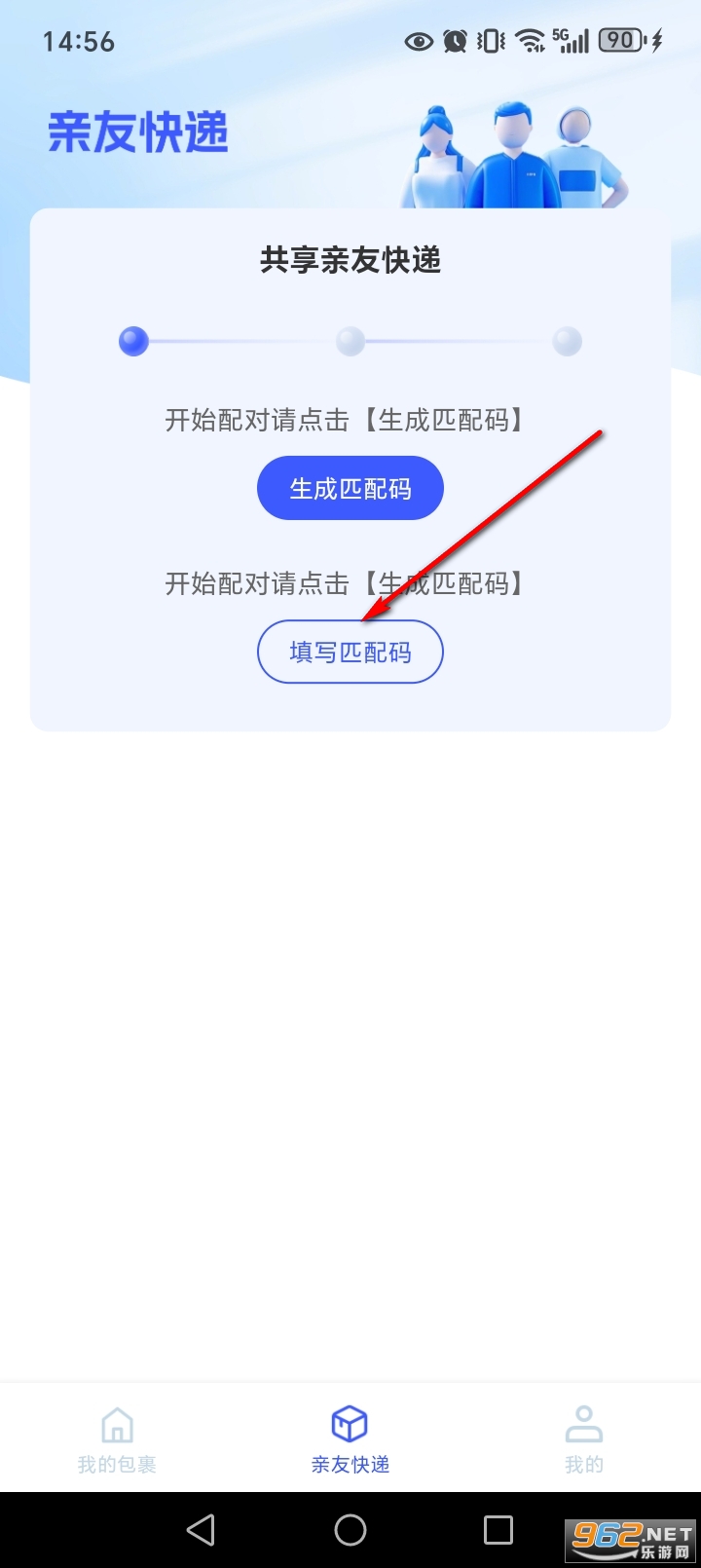 ��ݼ����ٲ�app