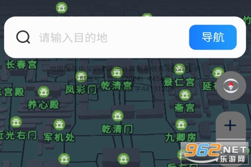 ʵʱ����ȫ����ͼ�ֻ���