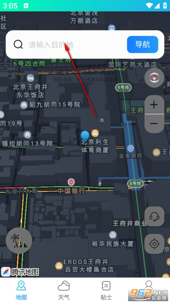 ʵʱ����ȫ����ͼ�ֻ���