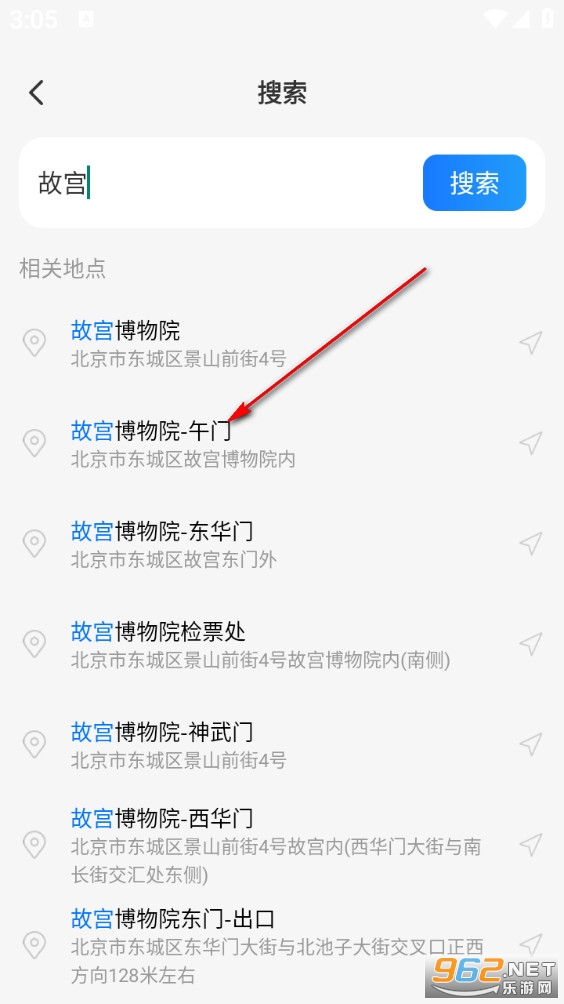 ʵʱ����ȫ����ͼ�ֻ���