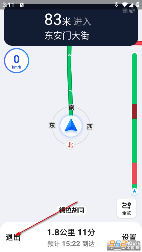 ʵʱ����ȫ����ͼ�ֻ���