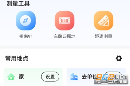 全景街道语音导航app 全景街道语音导航app