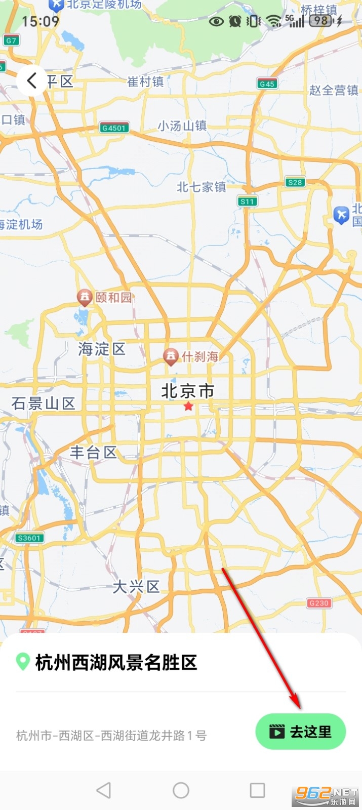 全景街道语音导航app 全景街道语音导航app