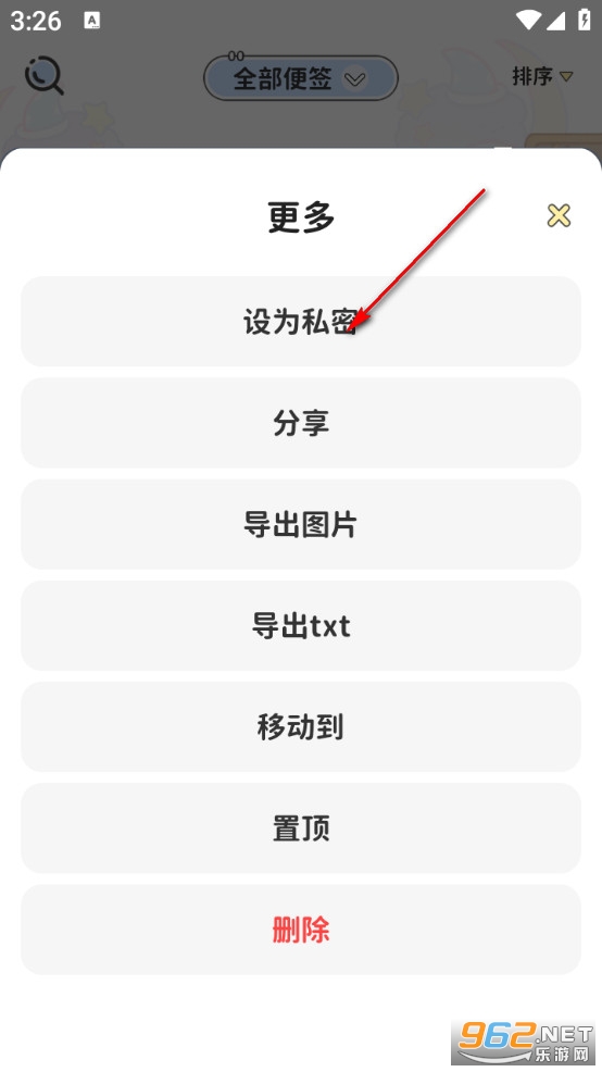 ��ǩ�ռ��ֻ���