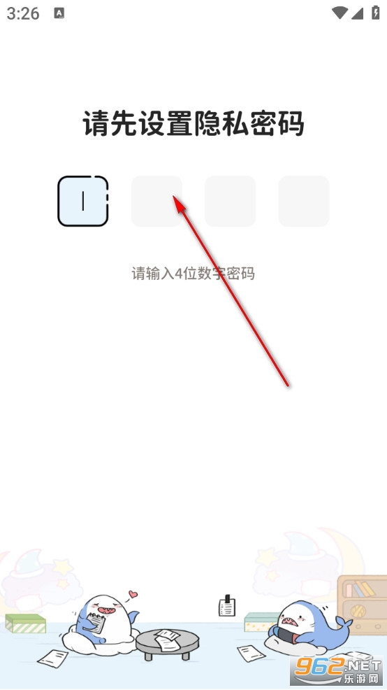 ��ǩ�ռ��ֻ���