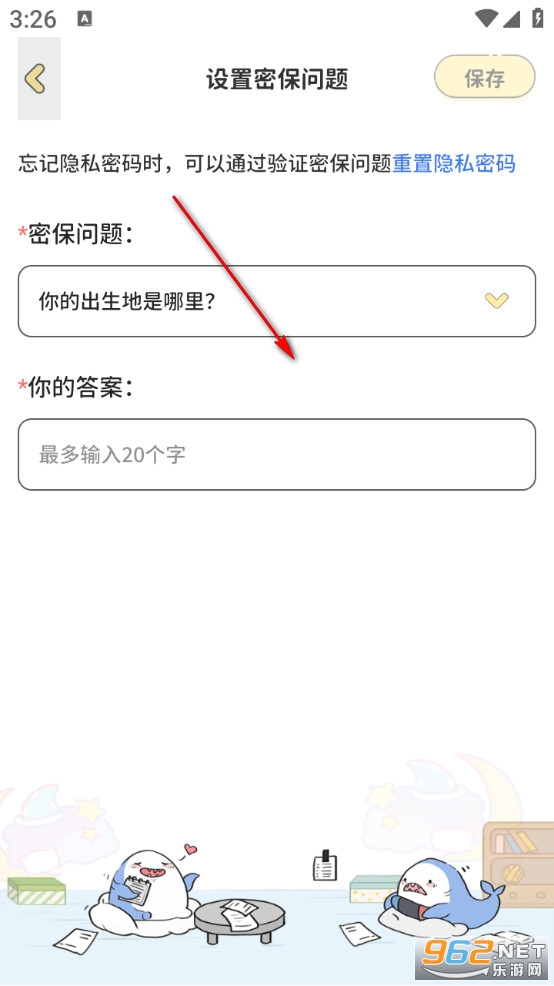 ��ǩ�ռ��ֻ���