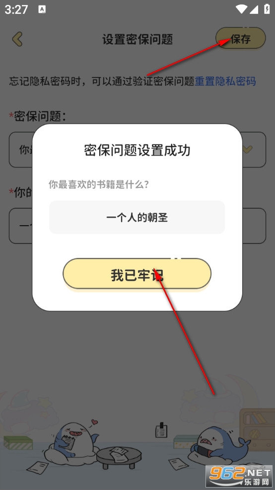 ��ǩ�ռ��ֻ���