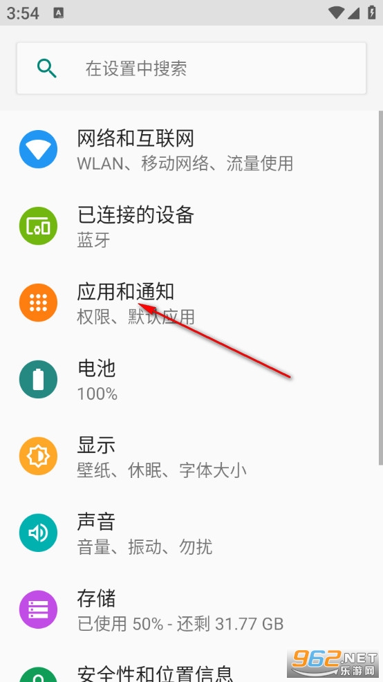 美吖壁纸app 美吖壁纸app
