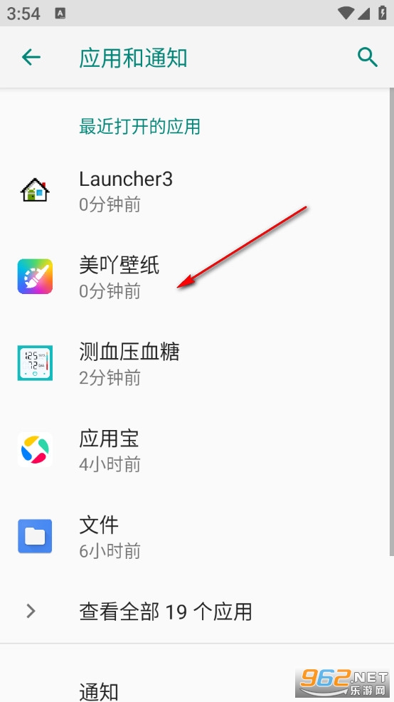 美吖壁纸app 美吖壁纸app