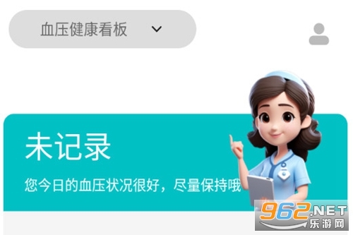 测血压血糖手机版 测血压血糖手机版
