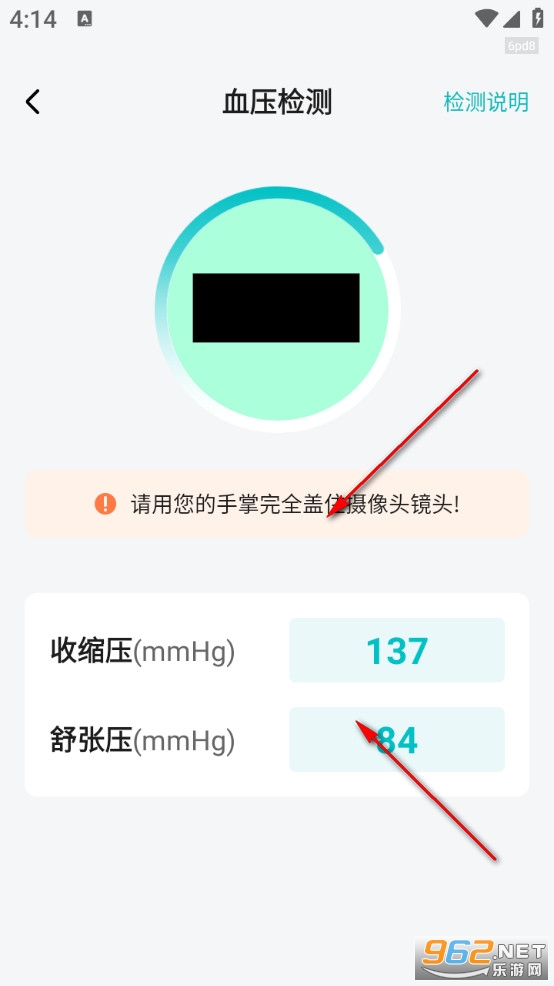 测血压血糖手机版 测血压血糖手机版
