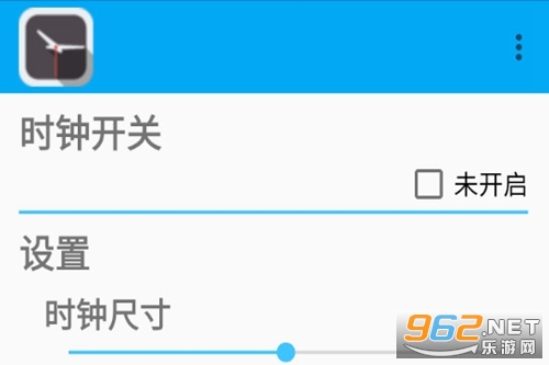 悬浮时钟手机版 悬浮时钟手机版