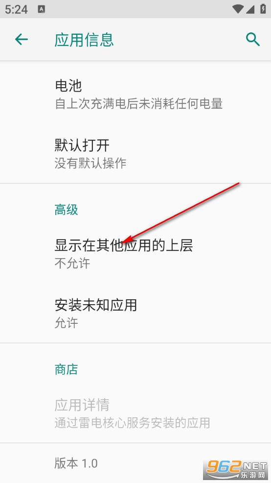 悬浮时钟手机版 悬浮时钟手机版