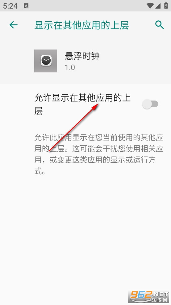悬浮时钟手机版 悬浮时钟手机版