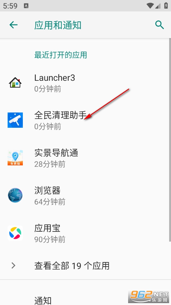 ȫ����������app