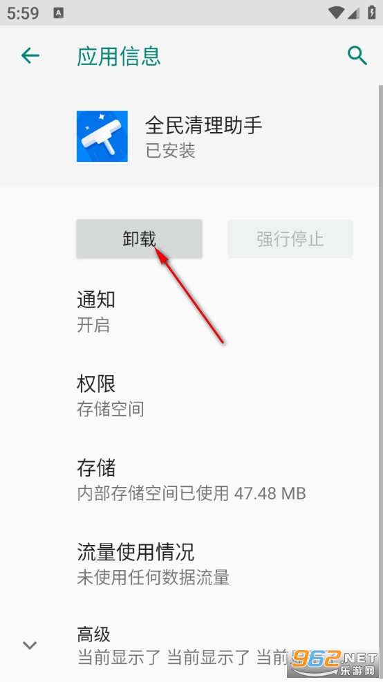 ȫ����������app