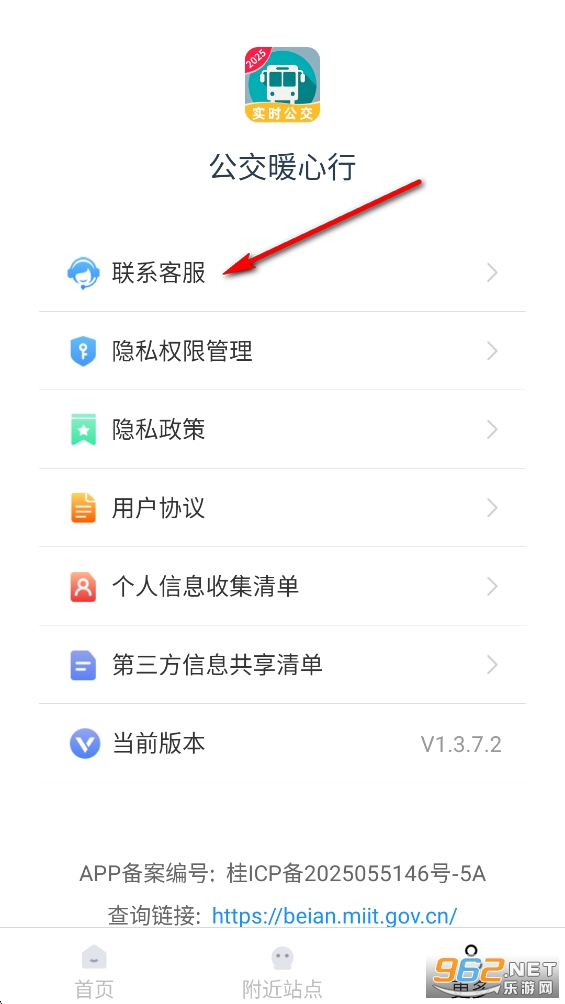 ����ů����app