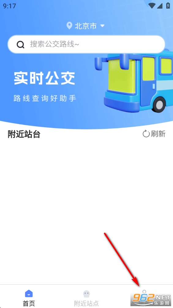 ����ů����app