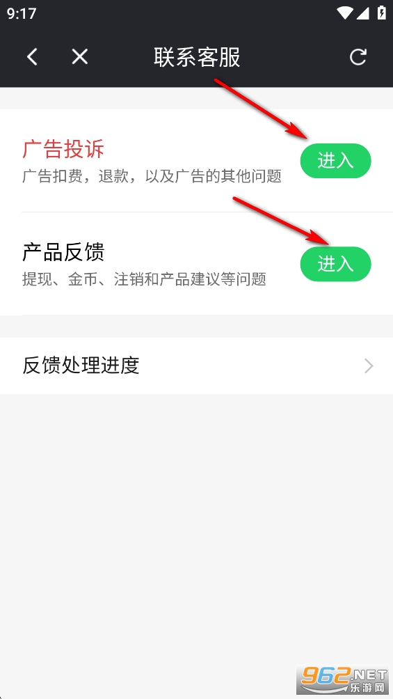 ����ů����app