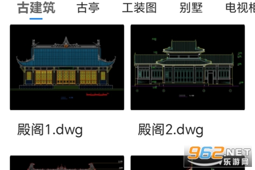 ����CADͼֽ���ٿ�ͼapp