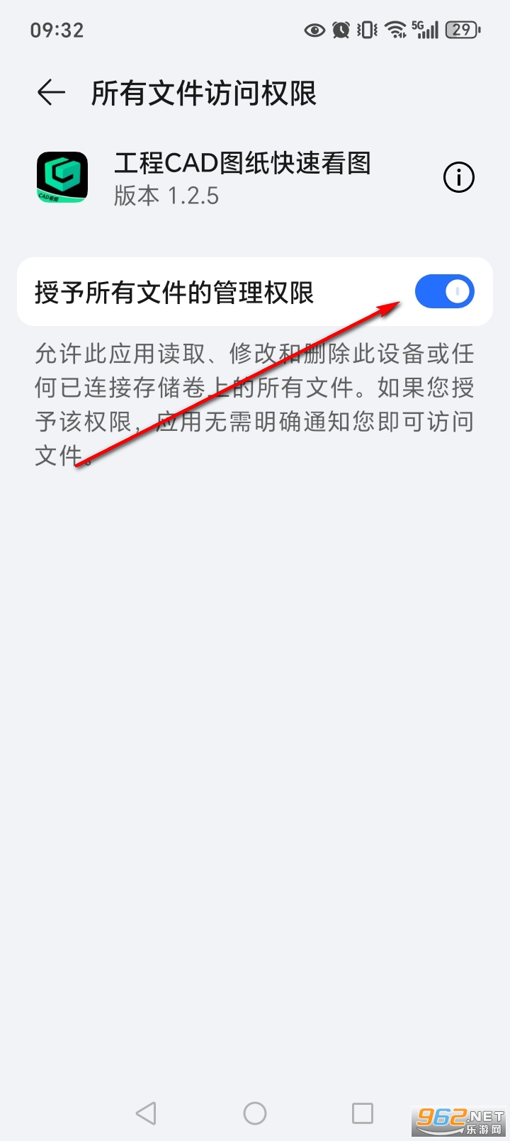 ����CADͼֽ���ٿ�ͼapp