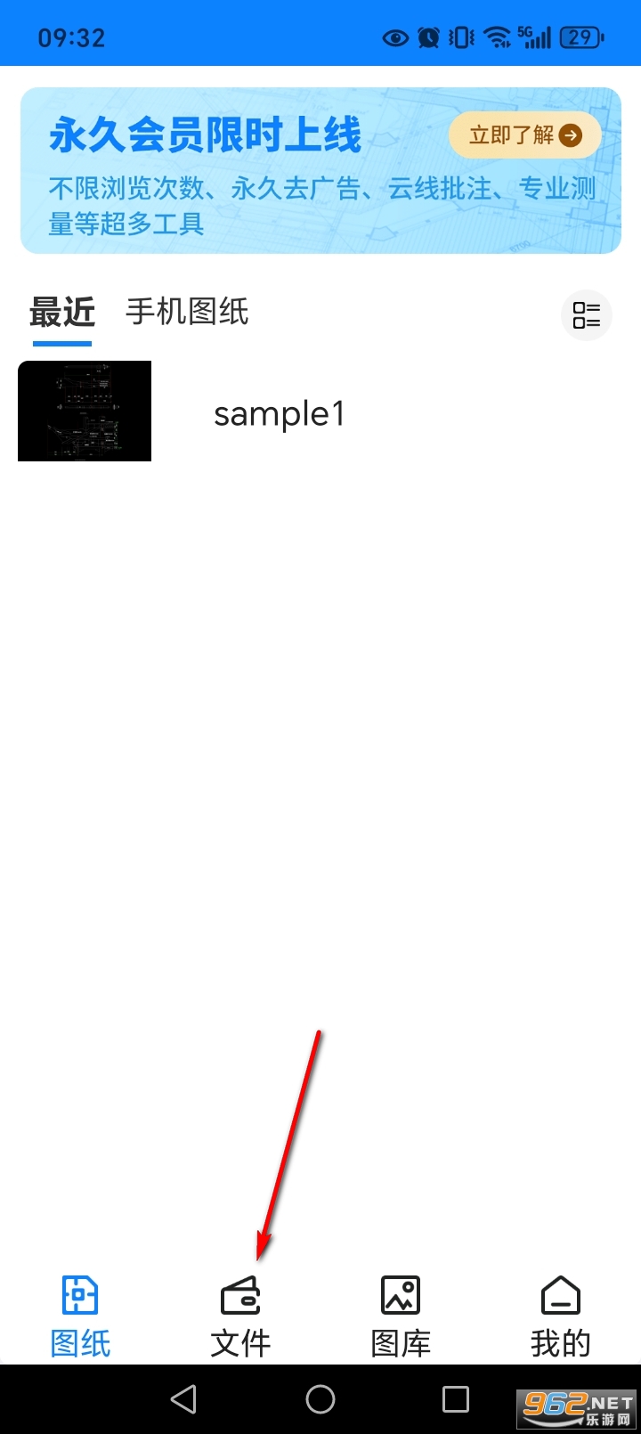 ����CADͼֽ���ٿ�ͼapp