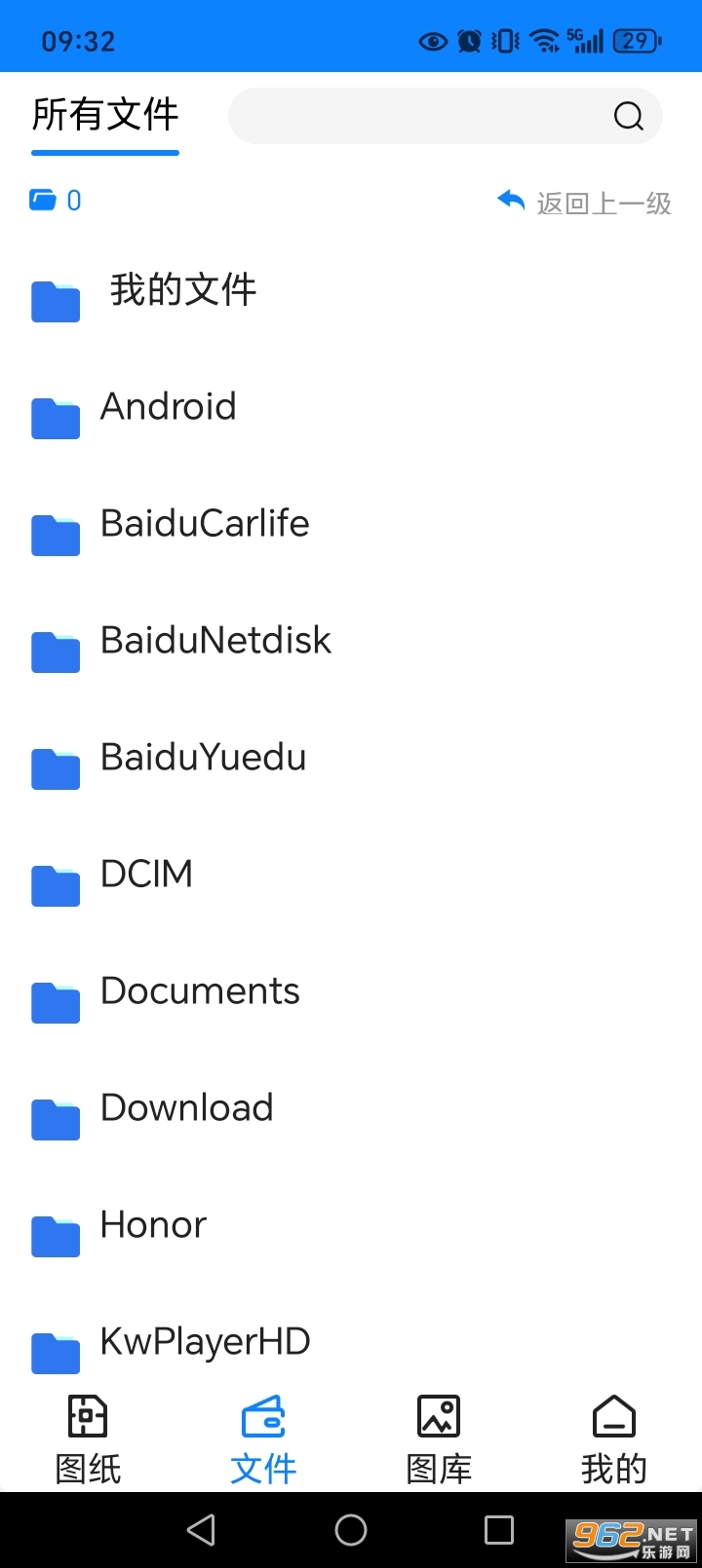 ����CADͼֽ���ٿ�ͼapp