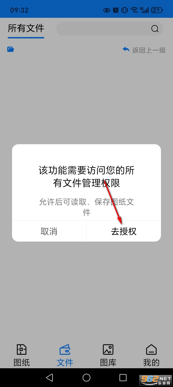 ����CADͼֽ���ٿ�ͼapp