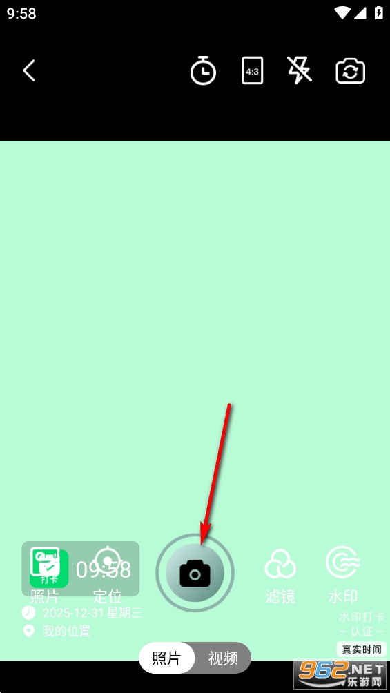 今日实时水印相机app 今日实时水印相机app