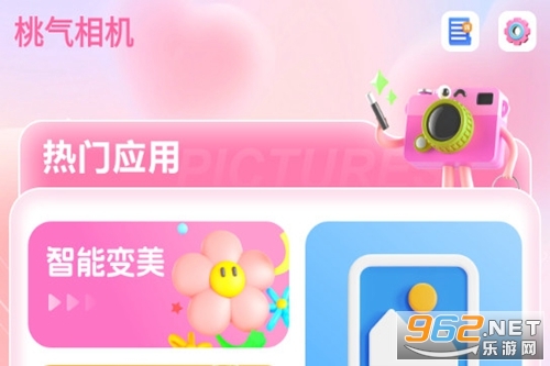 �������app