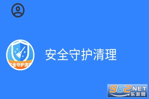 ��ȫ�ػ��������°�