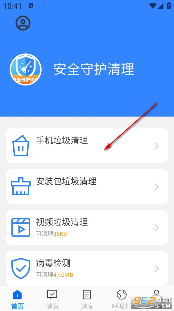 ��ȫ�ػ��������°�