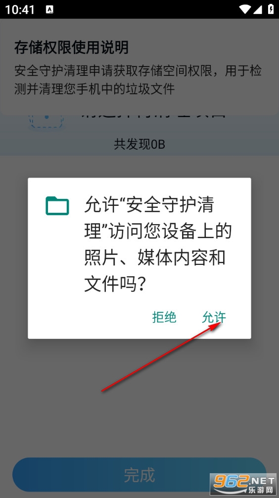 ��ȫ�ػ��������°�