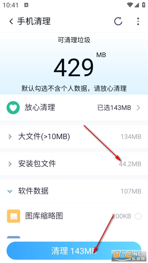 ��ȫ�ػ��������°�