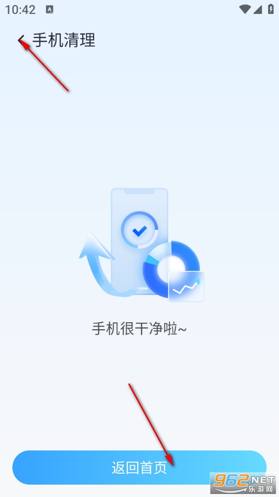 ��ȫ�ػ��������°�