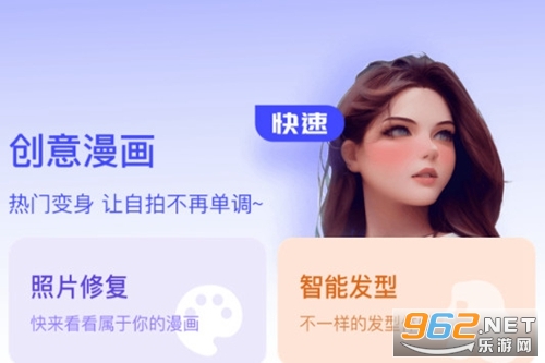 ��Ƭ���app