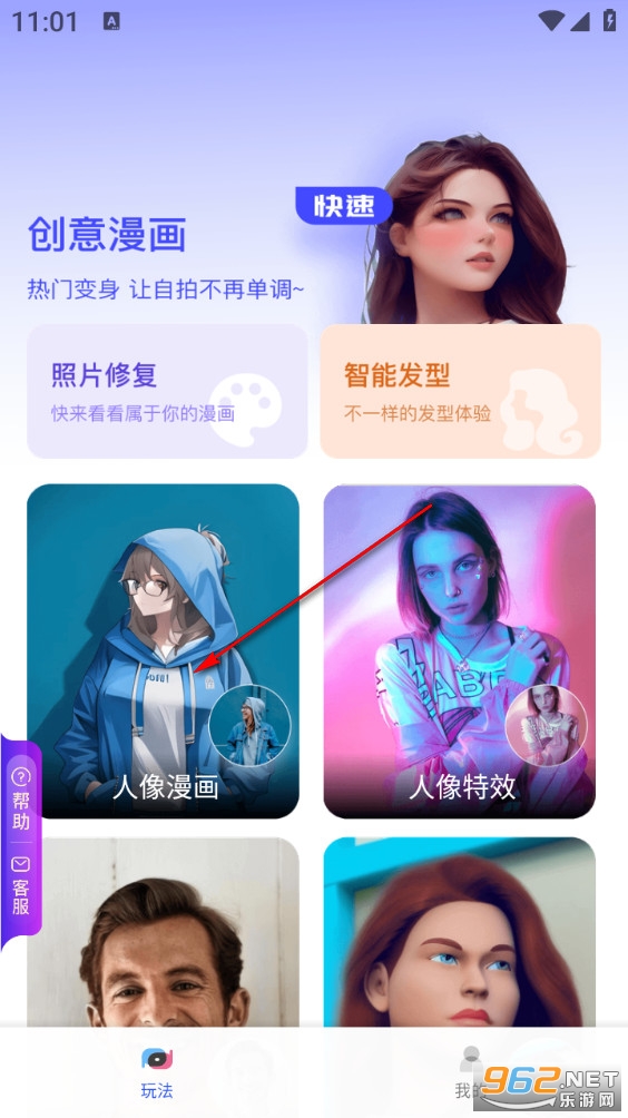 ��Ƭ���app