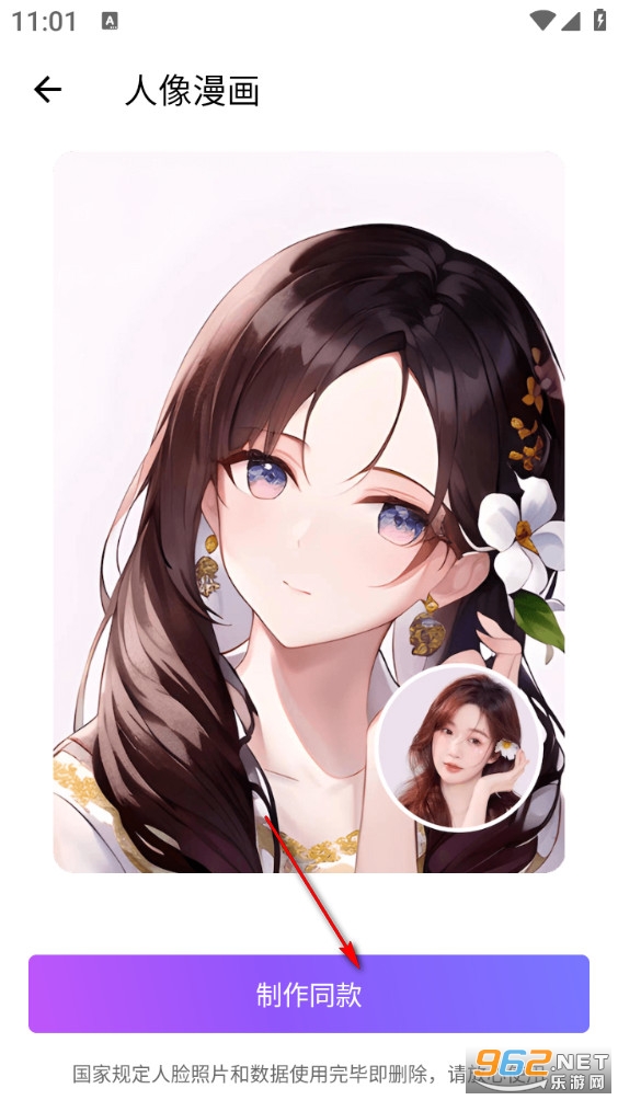 ��Ƭ���app