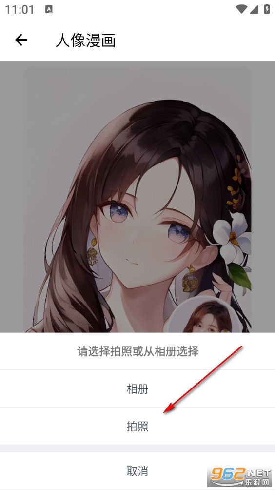 ��Ƭ���app