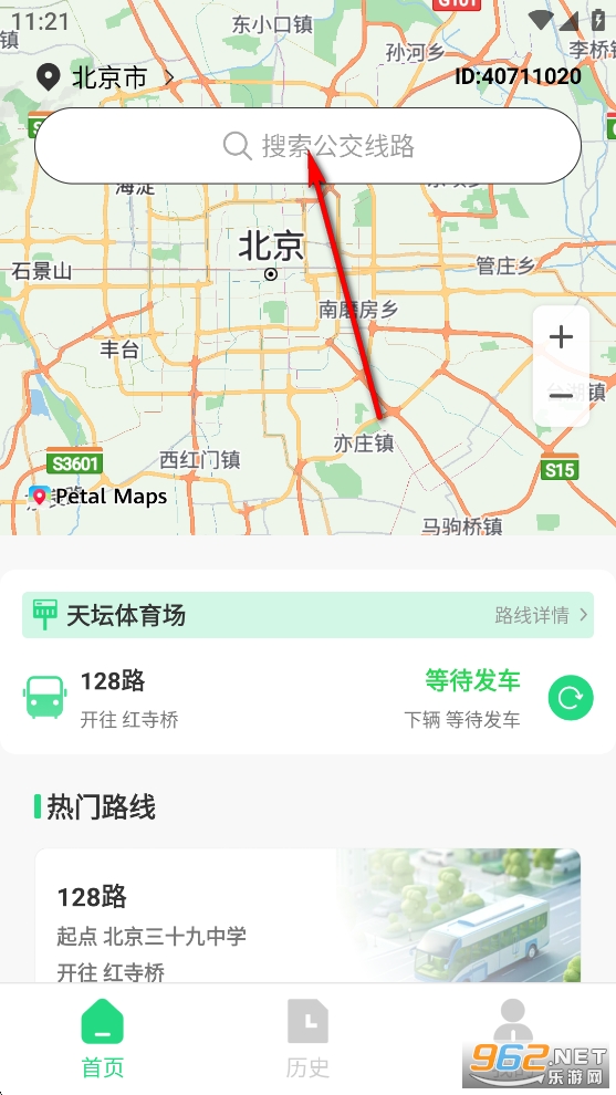 ������ʵʱ��app