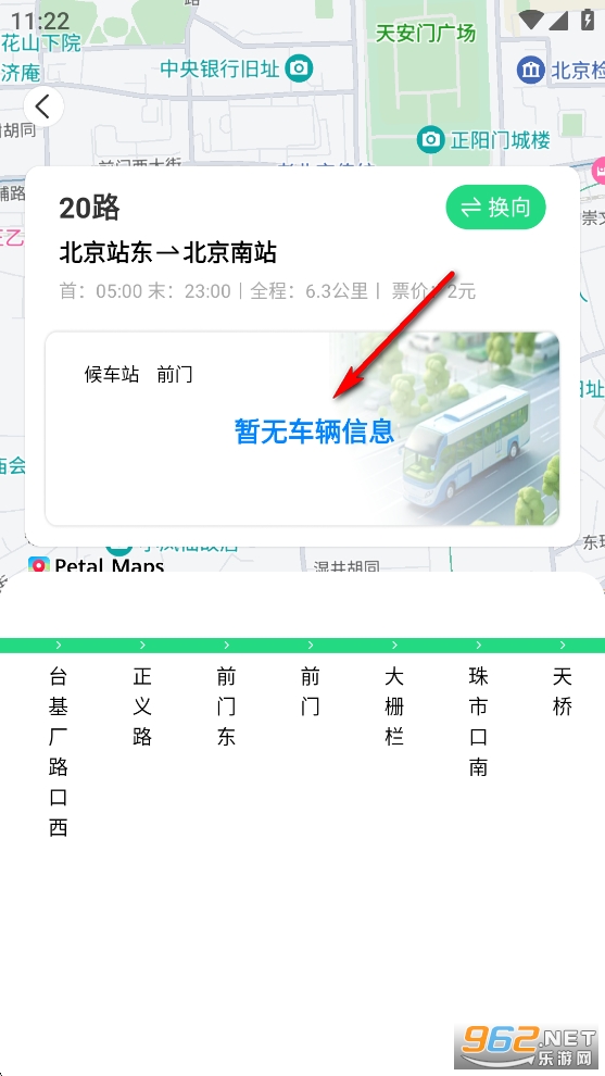 ������ʵʱ��app