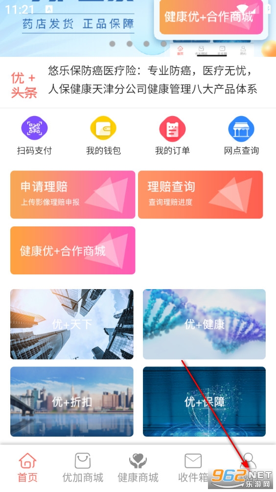 �����ż����°�