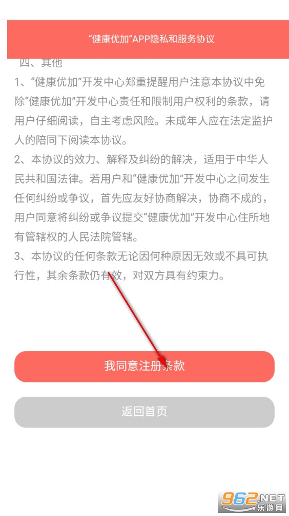 �����ż����°�